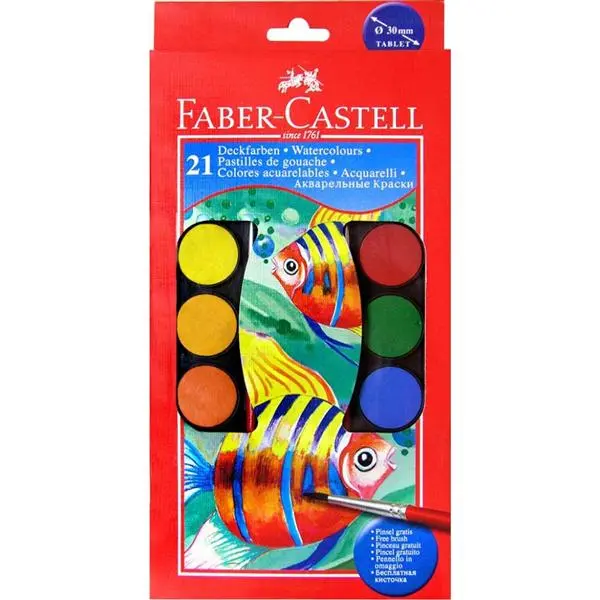 FABER-CASTELL水彩餅/ 21色
