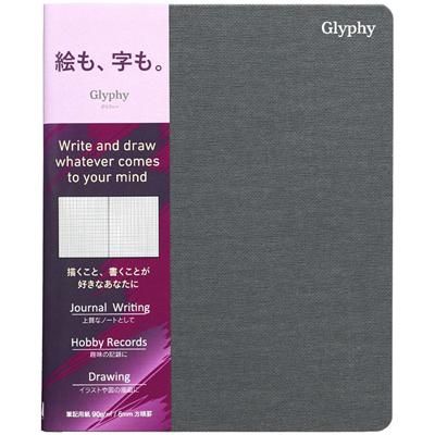 maruman Glyphy系列方格筆記本/ B6