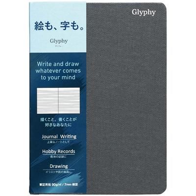 maruman Glyphy系列橫式筆記本/ A6