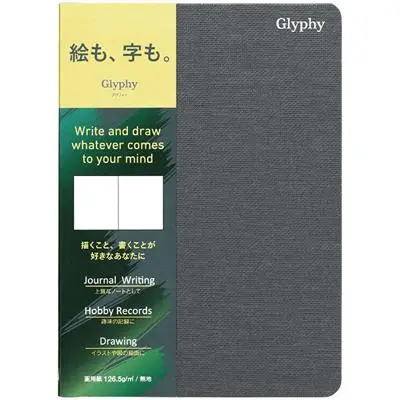 maruman Glyphy系列空白畫用本/ A6