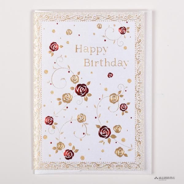 日本EASE生日卡/ 白色