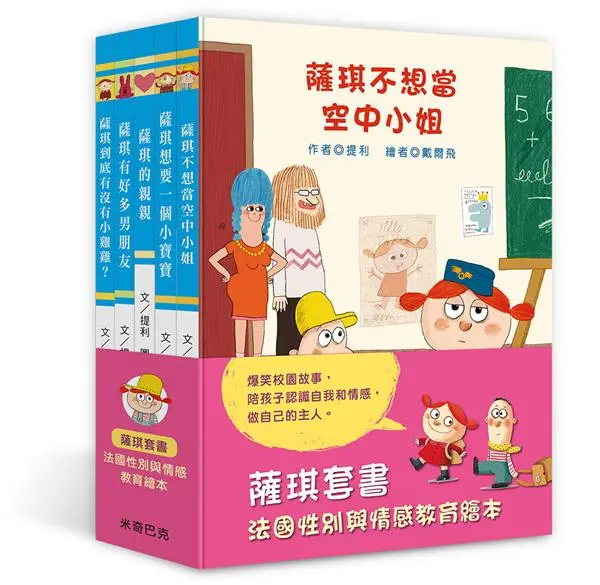 限時超值價