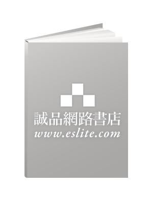 木素材設計大全