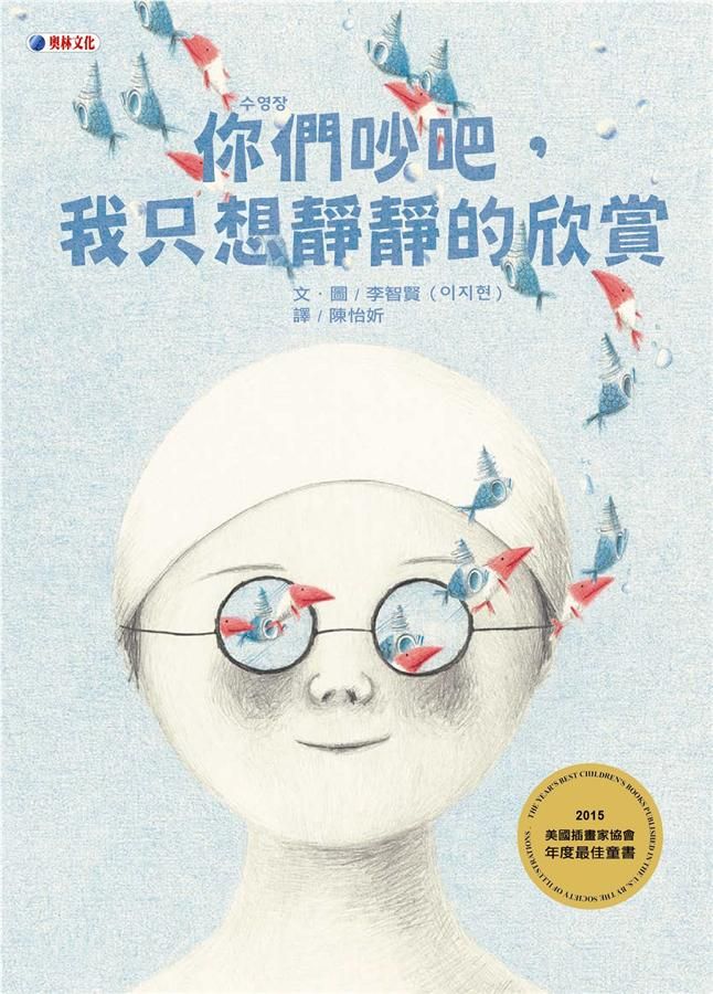 你們吵吧, 我只想靜靜的欣賞