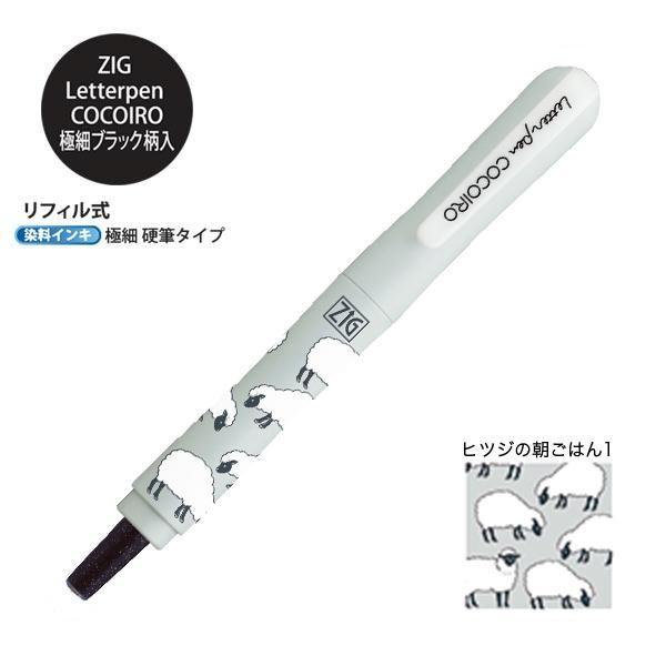 吳竹COCO隨變筆/ LPCR010-P50S/ 綿羊的早餐1