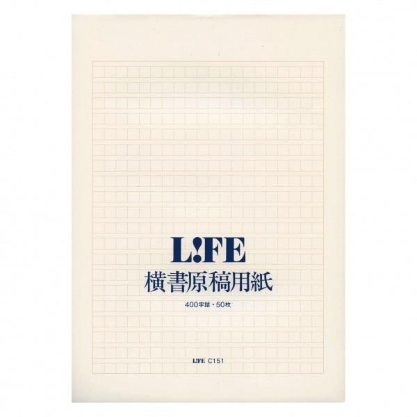 日本LiFE C原稿用紙/ 橫書/ A4