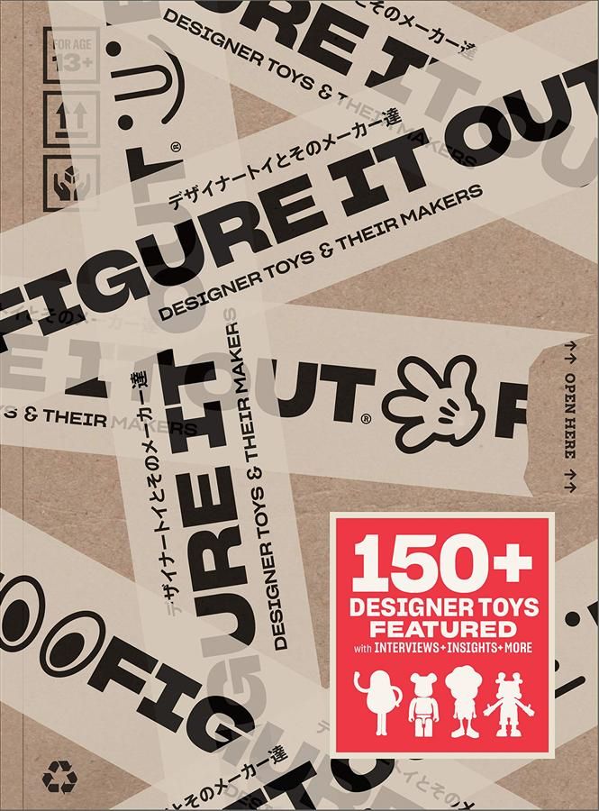 Figure it Out! Designer Toys and Their Makers