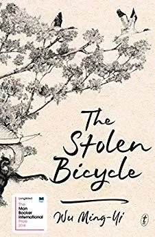 吳明益《單車失竊記》英文版