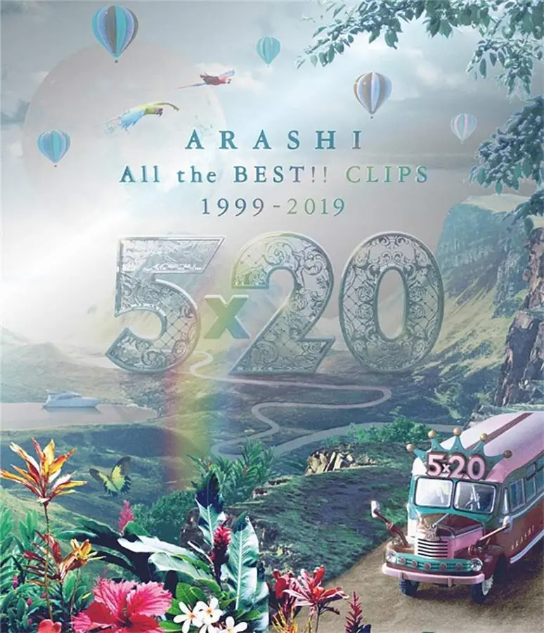 5X20 All the BEST!! CLIPS 1999-2019 (進口初回限定盤藍光/2BD)