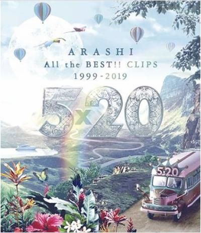 5X20 All the BEST!! CLIPS 1999-2019 (進口通常盤藍光)