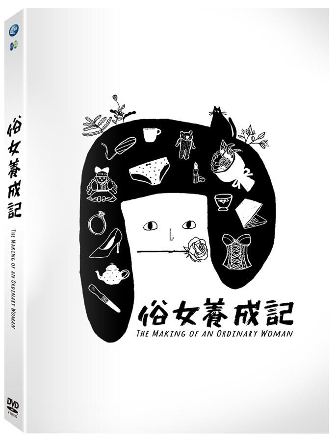 俗女養成記 (5DVD)