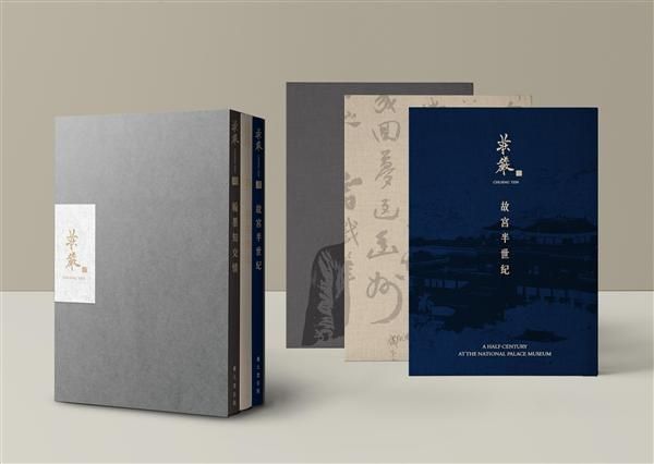 莊嚴120周年紀念套書 (附限量精美收藏書盒/3冊合售)