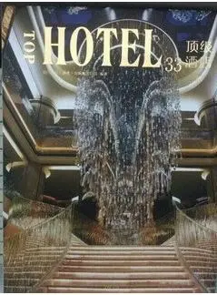 World Top Hotel 33