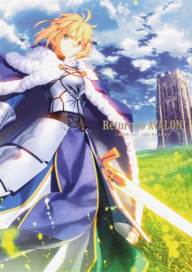 Return to AVALON: 武内崇Fate ART WORKS