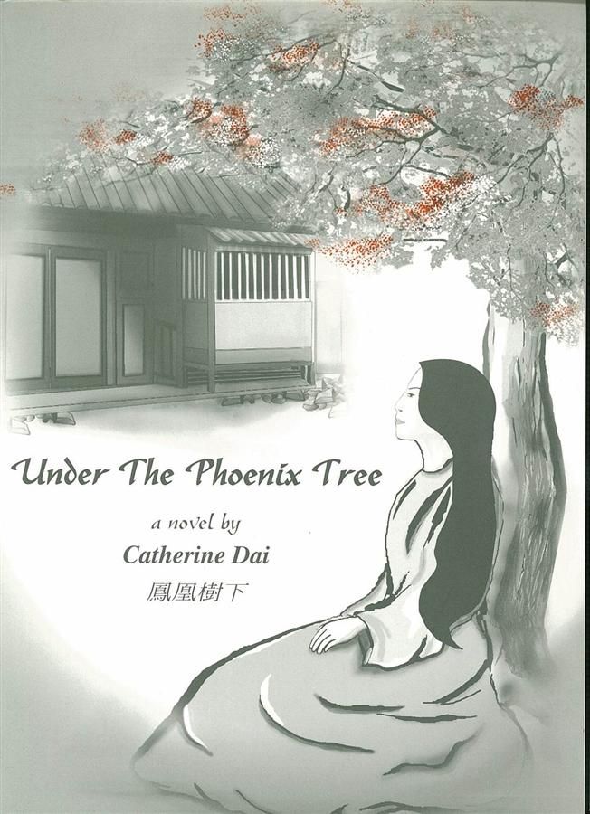 Under the Phoenix Tree