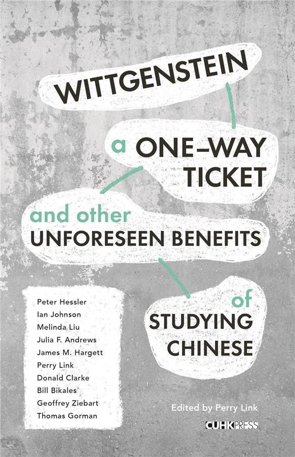 Wittgenstein, A One-way Ticket, and Other Unforeseen Benefits of Studying Chinese
