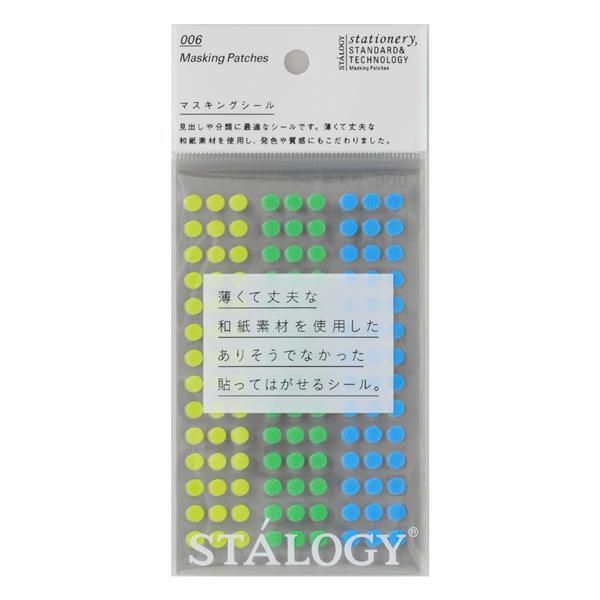 日本STALOGY圓型標籤貼紙/ 5mm/Earth