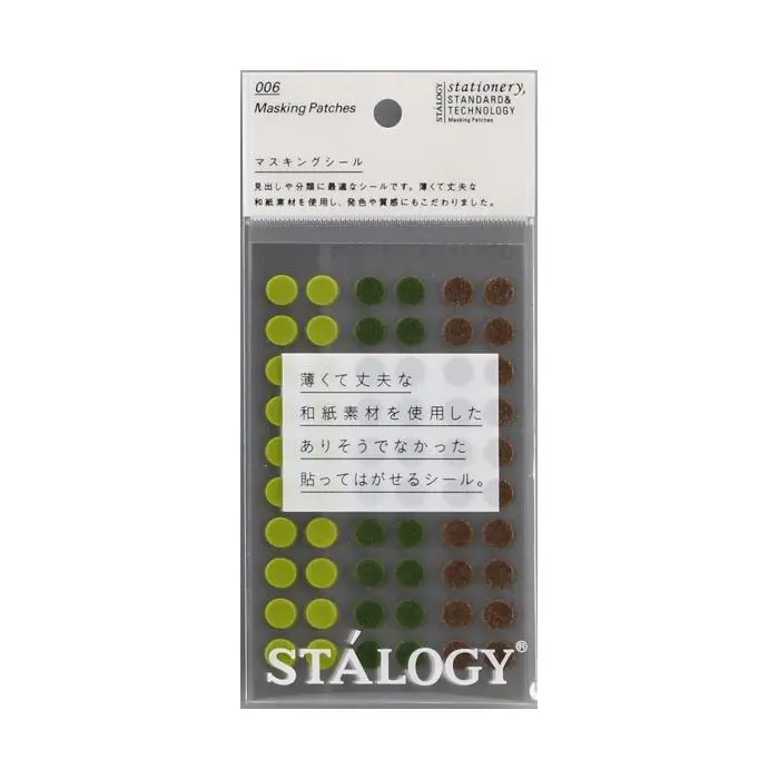日本STALOGY圓型標籤貼紙/ 8mm/Tree