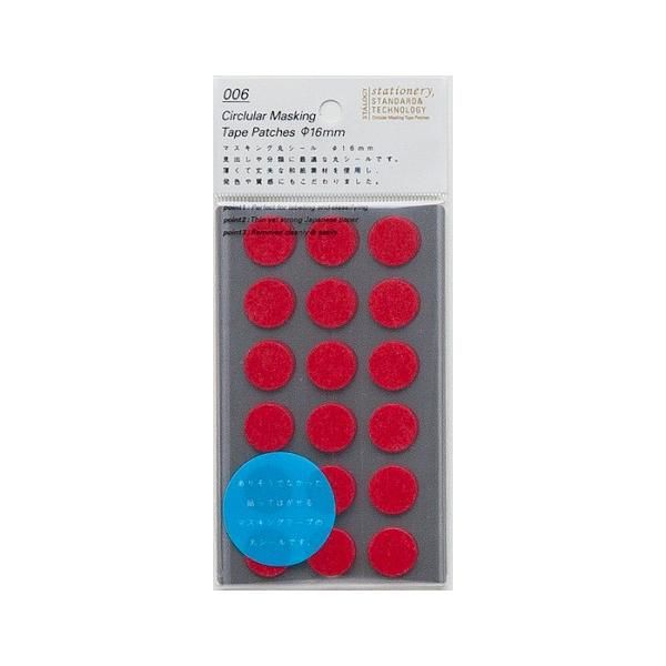 STALOGY Circular Masking Tape Patches/ 16mm/ Shining Red