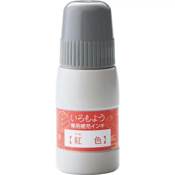 Shachihata S20R油墨/ 20ml/ 紅