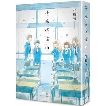 小秘密