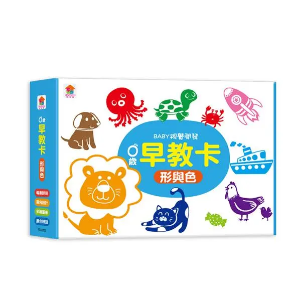 0歲早教卡/ 形與色