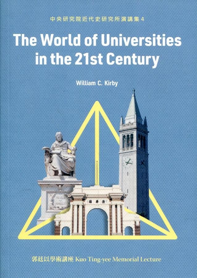 The World of Universities in the 21st Century