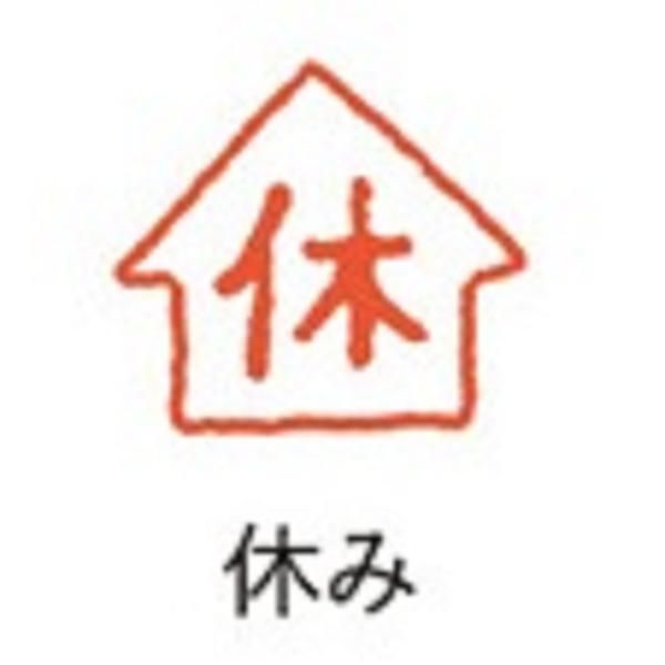 Shachihata Opini印章/ 休息