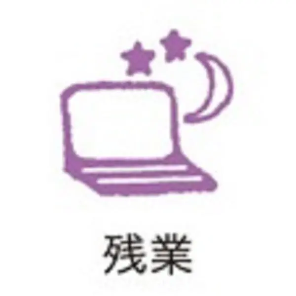Shachihata Opini印章/ 加班