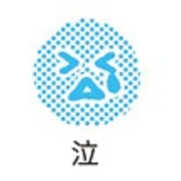 Shachihata Opini印章/ 哭臉