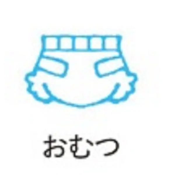 Shachihata Opini印章/ 尿布