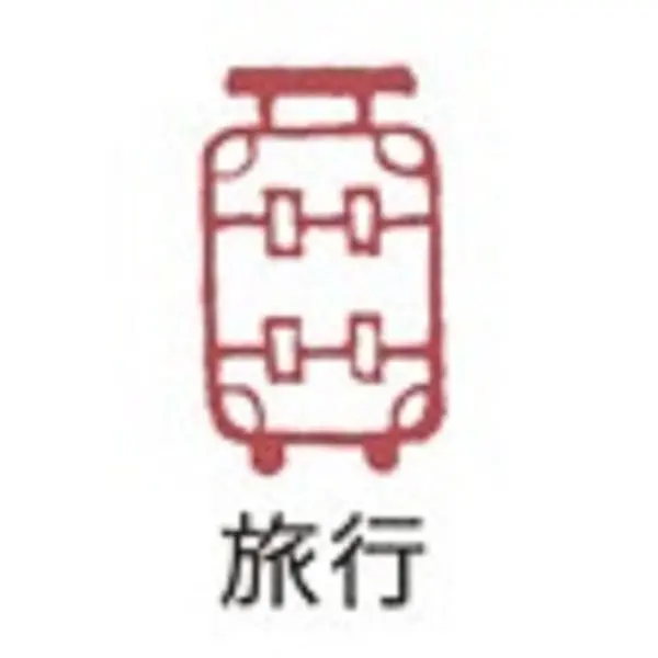 Shachihata Opini印章/ 旅行
