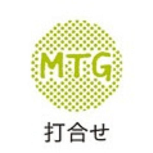 Shachihata Opini印章/ 會議