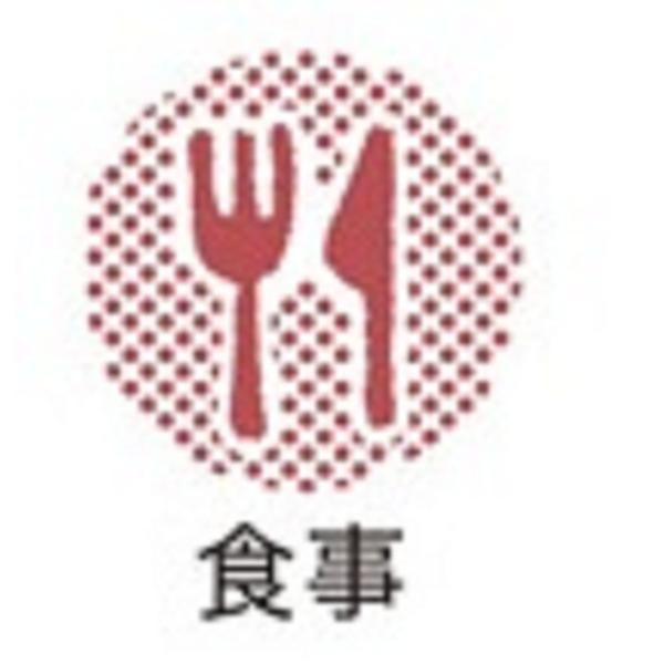 Shachihata Opini印章/ 用餐