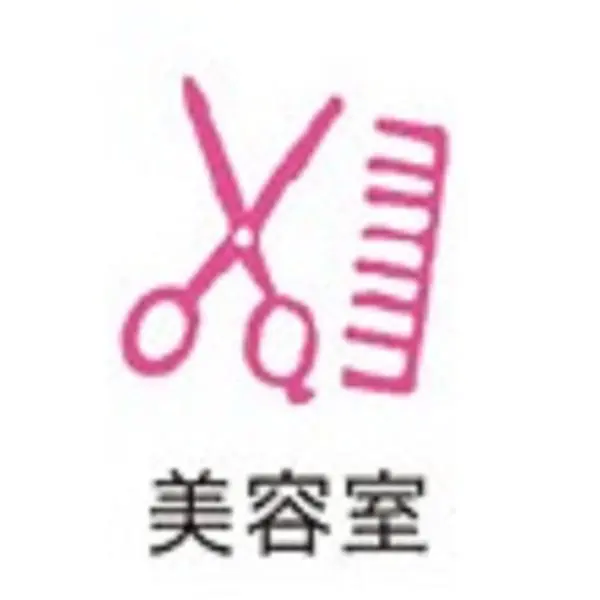 Shachihata Opini印章/ 美髮