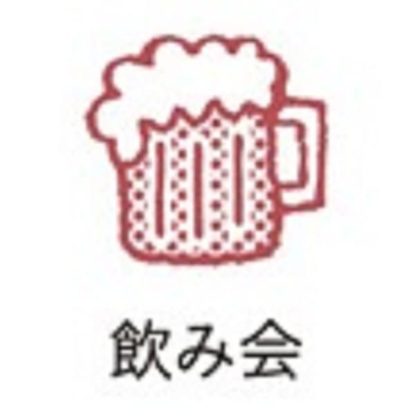 Shachihata Opini印章/ 聚餐