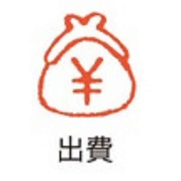 Shachihata Opini印章/ 費用