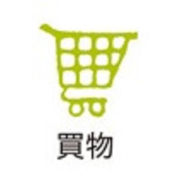 Shachihata Opini印章/ 購物