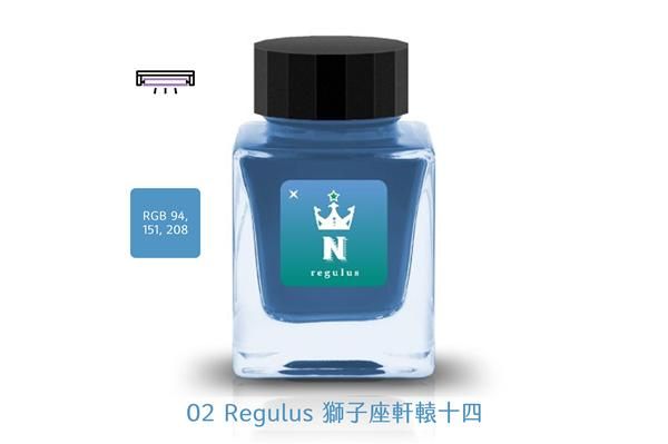Tono & Lims星夜螢光系列獅子座軒轅十四Regulus 30ml鋼筆墨水