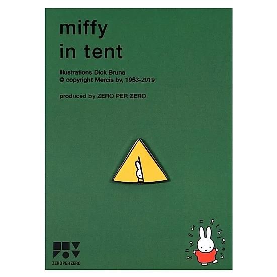 韓國ZERO PER ZERO Miffy 胸針/ Miffy in Tent