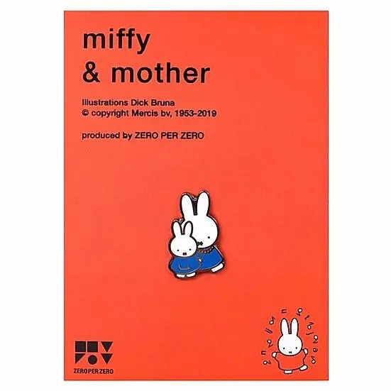 韓國ZERO PER ZERO Miffy 胸針/ Miffy & Mother