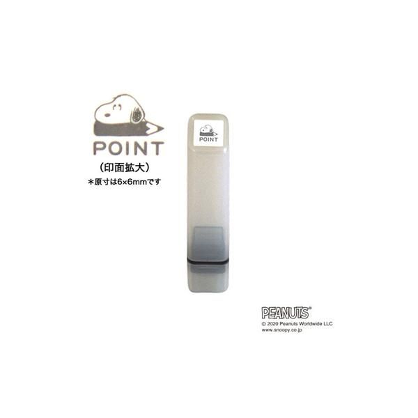 KODOMO Snoopy手帳浸透印章/ A/ 灰色/ Point