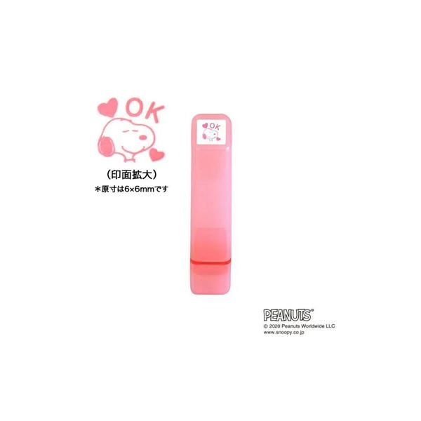 KODOMO Snoopy手帳浸透印章/ A/ 珊瑚粉/ OK