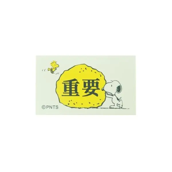 KODOMO Snoopy長方木頭印章/ G/ 重要