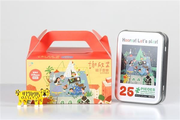 謝欣芷親子音樂全系列 (萌萌虎 USB限定版)