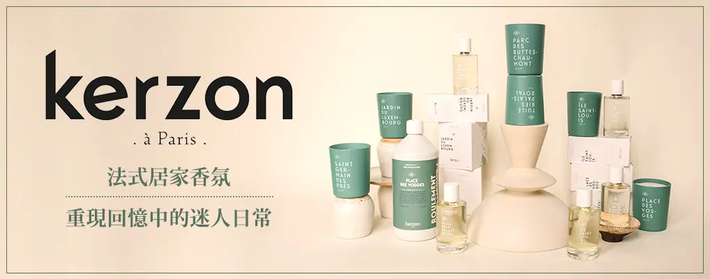 客林kerzon