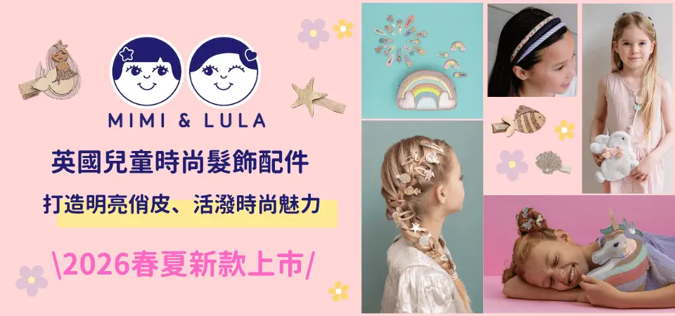 MIMI&LULA