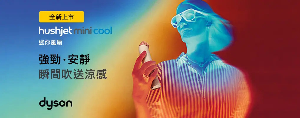 Dyson新品_ 風扇
