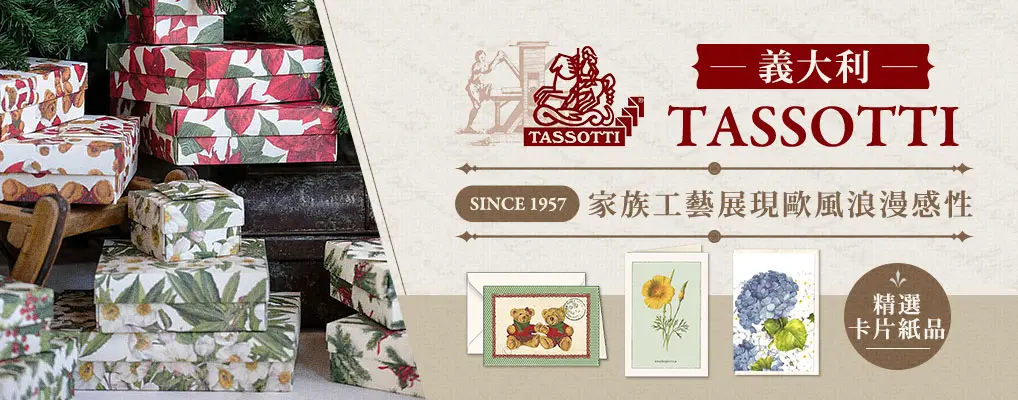 TASSOTTI