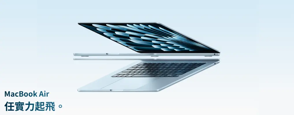 MacBook Air